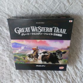 ボードゲーム グレート・ウエスタン・トレイル：アルゼンチン 日本語版