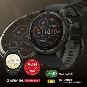 【老舗正規販売店】【24回無金利ローン】ガーミン GARMIN fenix 8 Dual Power 47mm フェニックス サファイア デュアルパワー Black ブラック 010-02906-50 メンズ 腕時計 スマートウォッチ GPS ソーラー充電 血中酸素 音楽 送料無料 ラッピング無料