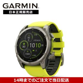 【マラソン限定 抽選で最大100%ポイントバック】【36回無金利ローン】ガーミン GARMIN フェニックス fenix8 Sapphire Dual Power 51mm Ti / Amp Yellow 010-02907-51 スマートウォッチ 国内正規品