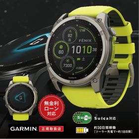 【老舗正規販売店】【24回無金利ローン】ガーミン GARMIN fenix 8 Sapphire Dual Power 51mm Ti / Amp Yellow フェニックス サファイア デュアルパワー 010-02907-51 メンズ 腕時計 スマートウォッチ GPS ソーラー 正規品 送料無料 ラッピング無料