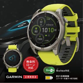 【老舗正規販売店】【24回無金利ローン】ガーミン GARMIN fenix 8 Sapphire Dual Power 47mm Ti / Amp Yellow フェニックス サファイア デュアルパワー 010-02906-51 メンズ 腕時計 スマートウォッチ GPS ソーラー 正規品 送料無料 ラッピング無料