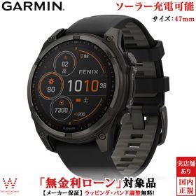 【無金利ローン可】 ガーミン フェニックス GARMIN フェニックス8 サファイア デュアルパワー fenix 8 Sapphire Dual Power 47mm Ti Carbon Gray DLC / Black 010-02906-50 メンズ スマートウォッチ 心電図 ソーラー マラソン ランニング suica