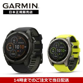 【マラソン限定 抽選で最大100%ポイントバック】【36回無金利ローン】ガーミン GARMIN フェニックス fenix8 Sapphire Dual Power 51mm 010-02907-50 010-02907-51 スマートウォッチ 国内正規品