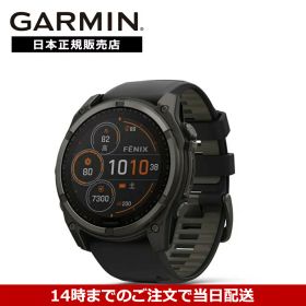 【マラソン限定 抽選で最大100%ポイントバック】【36回無金利ローン】ガーミン GARMIN フェニックス fenix8 Sapphire Dual Power 51mm Ti Carbon Gray DLC / Black 010-02907-50 スマートウォッチ 国内正規品