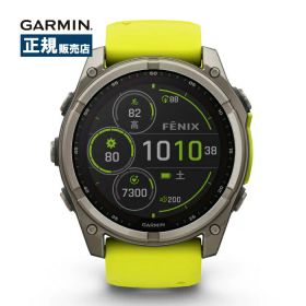 Garmin ガーミン fenix8 Sapphire Dual Power 51mm フェニックス デュアルパワー 010-02907-51 スマートウォッチ メンズ フラッシュライト Suica対応 GPS ソーラー 防水 通話機能 音楽保存可能
