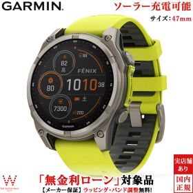 【無金利ローン可】 ガーミン フェニックス8 GARMIN サファイア デュアルパワー fenix 8 Sapphire Dual Power 47mm Ti / Amp Yellow 010-02906-51 メンズ スマートウォッチ 心電図 ソーラー マラソン ランニング suica 通話 音声アシスタント 時計