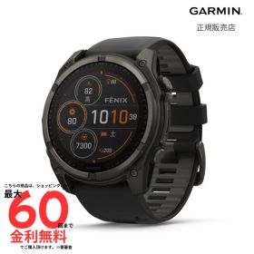 【マラソン期間 抽選で最大100%Pバック要エントリー】期間限定特別価格ガーミン GARMIN フェニックス fenix 8 Sapphire Dual Power Carbon Gray 51mm 010-02907-50 メンズ レディース 腕時計 スマートウォッチ 正規品