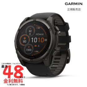 【マラソン期間 抽選で最大100%Pバック要エントリー】期間限定特別価格ガーミン GARMIN フェニックス fenix 8 Sapphire Dual Power Carbon Gray 51mm 010-02907-50 メンズ レディース 腕時計 スマートウォッチ 正規品