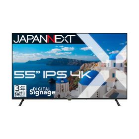 大型4K 55インチ 液晶モニター（3年保証） JN-IPS55UHD-M-H3
