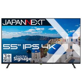 JAPANNEXT IPSパネル搭載 4K大型液晶モニター HDMI ビデオ音声入力 コンポーネント入力 オプティカル音声出力 ［55型 / 4K(3840×2160) / ワイド / 60Hz］ (3年保証) JN-IPS55UHD-M-H3