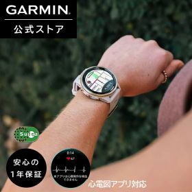 ガーミン GARMIN スマートウォッチ Forerunner 970 心電図アプリ French Grey / Indigo 【日本正規品】