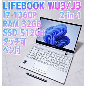 フジツウ(富士通)のFMV LIFEBOOK WU3/J3 i7 1360P 32GBメモリ(ノートPC)