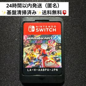 マリオカート8 デラックス Nintendo Switch