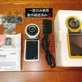 CASIO カシオ EXILIM EX-FR100 白 ホワイト 美品 カメラ