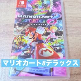 マリオカート8 デラックス Nintendo Switch