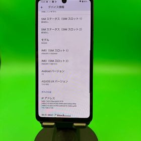 ★激安 AQUOS sense6 64GB ブラック SIMフリー 最大容量良好