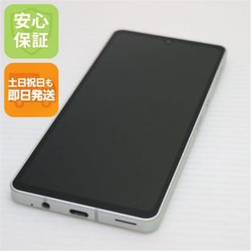 安心保証 新品同様 SH-54B AQUOS sense6 シルバー 白ロム