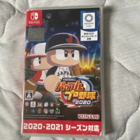 パワフルプロ野球2020