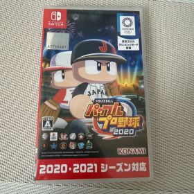 【美品】eBASEBALLパワフルプロ野球2020