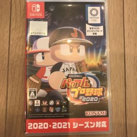 BASEBALLパワフルプロ野球2020