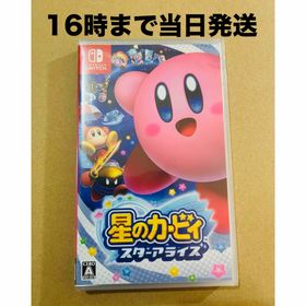 ニンテンドースイッチ(Nintendo Switch)の◾️新品未開封 星のカービィ スターアライズ(家庭用ゲームソフト)