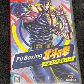 Fit Boxing 北斗の拳