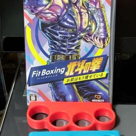 Fit Boxing 北斗の拳 グリップ付き