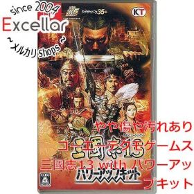 [bn:11] 三國志13 with パワーアップキット Nintendo Switch