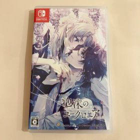 泡沫のユークロニア Switch ソフト