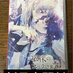 Switch 泡沫のユークロニア -trail- 通常版 FD ユークロ