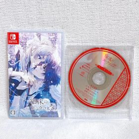 泡沫のユークロニア -trail- 通常版