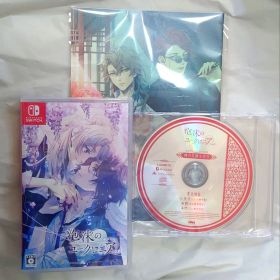 泡沫のユークロニア trail エビテン 特典小冊子