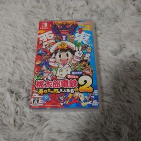 Switch 桃太郎電鉄2 あなたの町も きっとある 東日本編+西日本編
