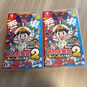 【2枚セット】桃鉄2 東西編Switch 早期購入特典付き