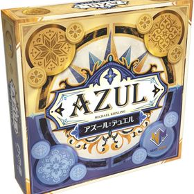 ☆ホビージャパン アズール デュエル HOBBYJAPAN AZUL ボードゲーム 新品 送料無料