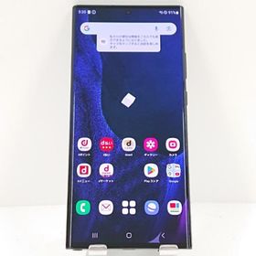 Galaxy Note20 Ultra 5G SC-53A ドコモ ミスティック ブラック 送料無料 即決 本体 c18313