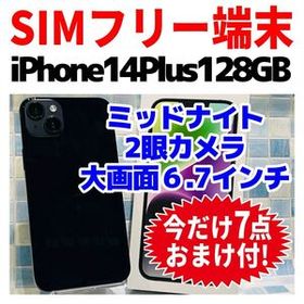 SIMフリー iPhone14plus 128GB X-1398 ミッドナイト 電池良好
