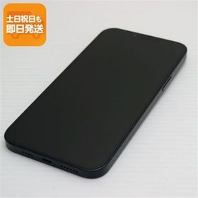 美品 SIMフリー iPhone14 Plus 256GB ミッドナイト スマホ 中古あすつく 土日祝発送 即日発送