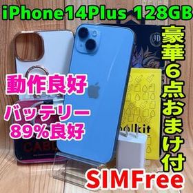 SIMフリー 本体 iPhone 14 Plus 128 GB ブルー 630 電池良好