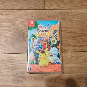 ニンテンドウ(任天堂)の帰ってきた 名探偵ピカチュウ(家庭用ゲームソフト)
