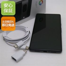 安心保証 超美品 SIMフリー Google Pixel 7 128GB オブシディアン