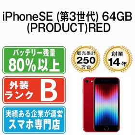 【中古】 iPhoneSE3 64GB RED ipse3mtm1929