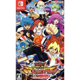 遊戯王ラッシュデュエル 最強バトルロイヤル！！／ＮｉｎｔｅｎｄｏＳｗｉｔｃｈ(家庭用ゲームソフト)
