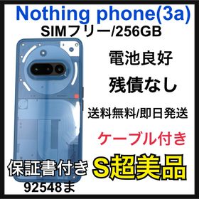 S Nothing Phone（3a）256GB ブルー 電池良好 SIMフリー(スマートフォン本体)