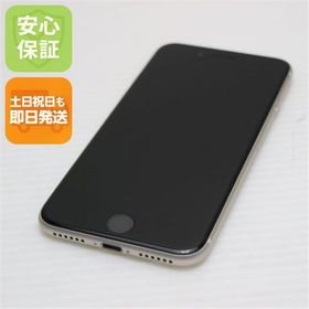 安心保証 超美品 SIMフリー iPhone SE3 第3世代 256GB スターライト