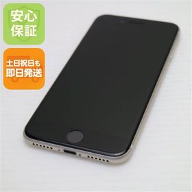 安心保証 超美品 SIMフリー iPhone SE3 第3世代 64GB スターライト