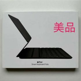 アップル(Apple)のSmart Keyboard Folio11 スマートキーボードフォリオ11 純(タブレット)