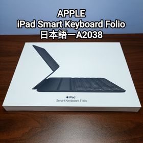 アップル(Apple)の(美品) iPad Smart Keyboard Folio 11インチ、Air(タブレット)