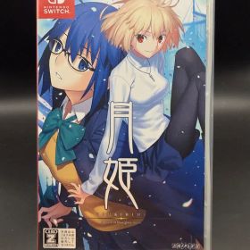 月姫 -A piece of blue glass moon- Switch