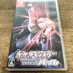 ポケットモンスター シャイニングパール